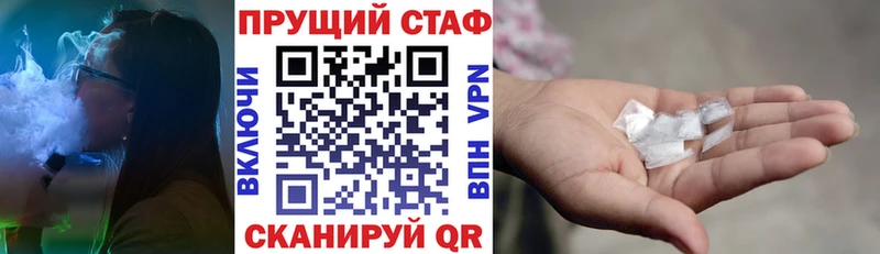 Магазины продажи наркотиков Ивантеевка СК Cocaine Меф Амфетамин Метадон Канабис ГАШИШ