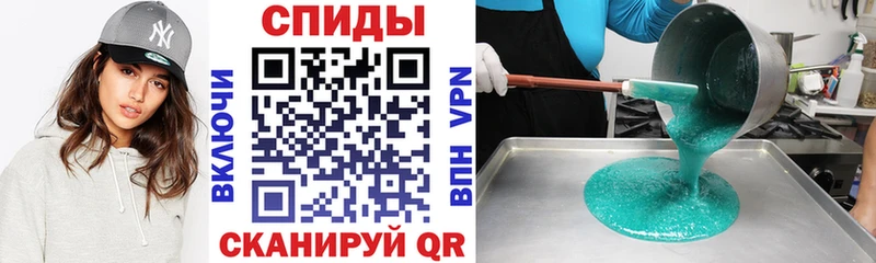 Амфетамин VHQ наркошоп Ивантеевка