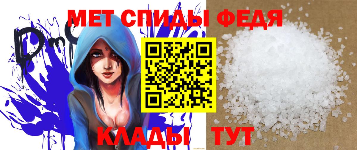 Ивантеевка  Amphetamine VHQ  АМФ  Вход с VPN 