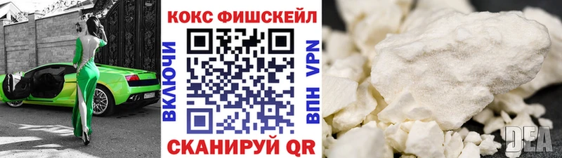 кракен ТОР  магазин продажи   Ивантеевка  КОКАИН Перу 