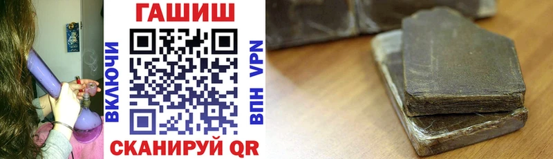 ГАШИШ гашик  Ивантеевка 