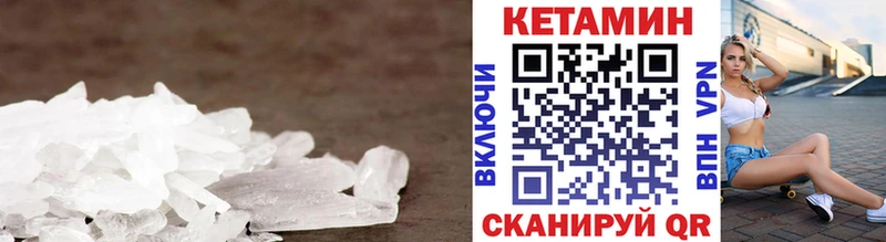 сколько стоит  Ивантеевка  Кетамин ketamine 