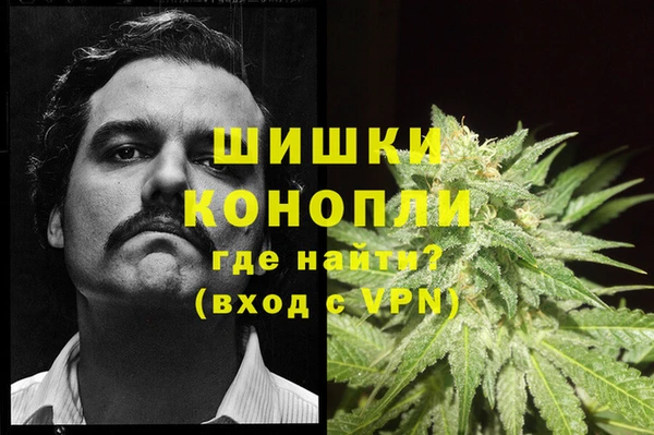 альфа пвп VHQ Алексин