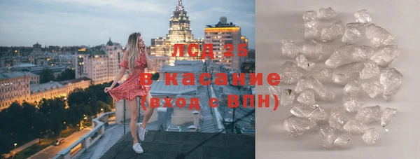 кристаллы Алзамай
