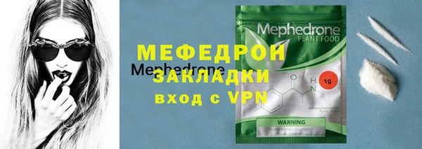 кокс Абаза