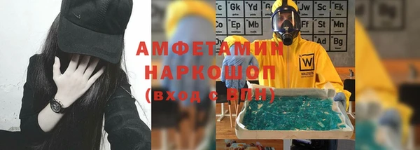 кристаллы Алзамай