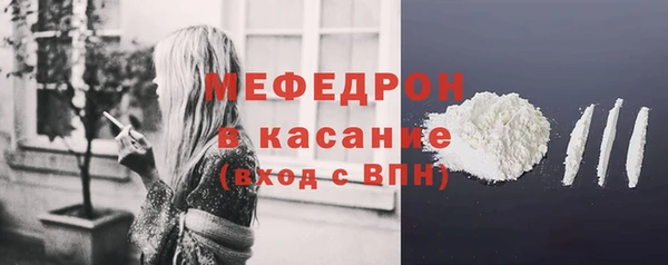 кокс Абаза