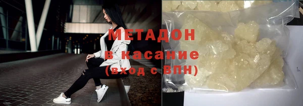 альфа пвп VHQ Алексин