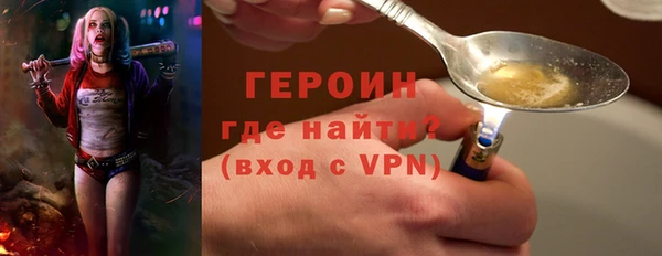 меф Абинск