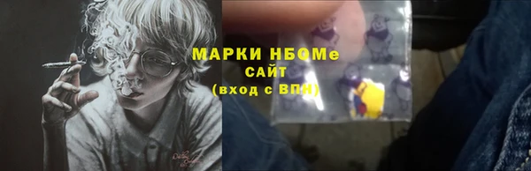 меф Абинск