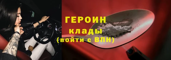 кокс Абаза