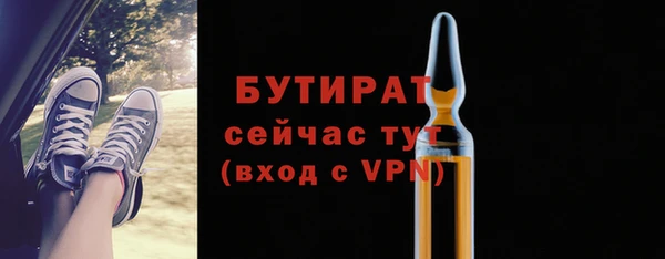 кокс Абаза