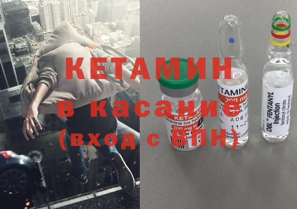 метадон Абдулино