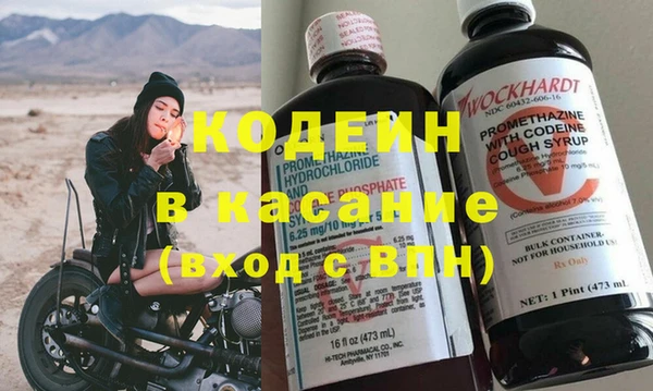кокс Абаза