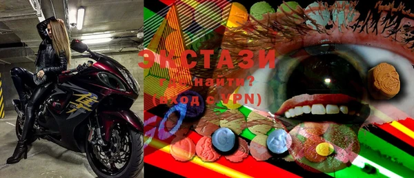 альфа пвп VHQ Алексин
