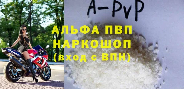 меф Абинск