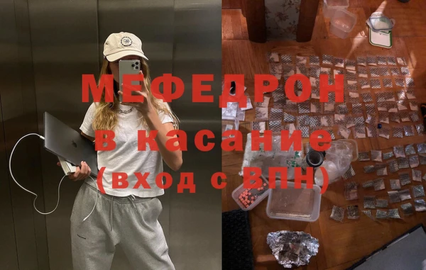 меф Абинск