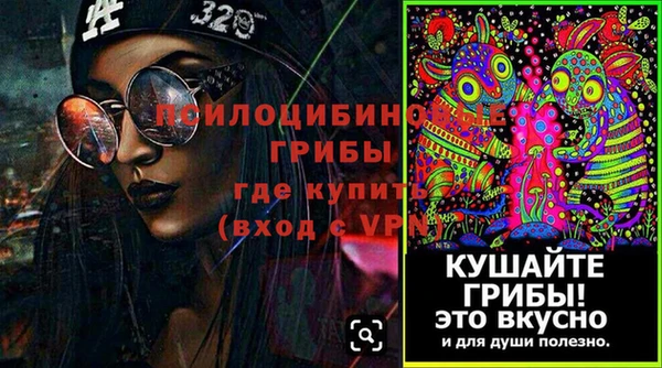 кристаллы Алзамай