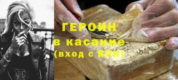меф Абинск