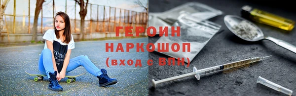 меф Абинск