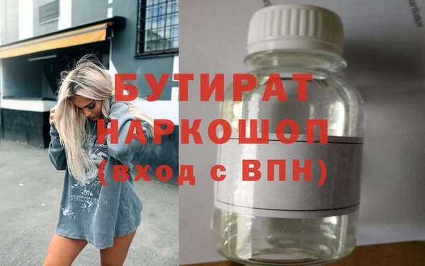 меф Абинск