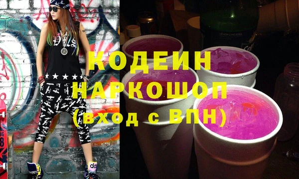 кокс Абаза
