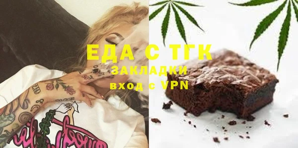 меф Абинск