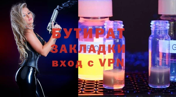 метадон Абдулино