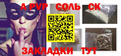 меф VHQ Малоярославец
