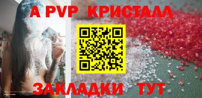 мефедрон Малгобек