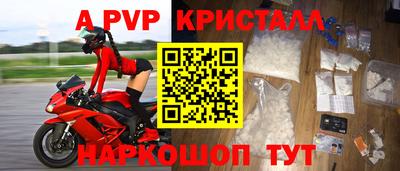 мефедрон Малгобек