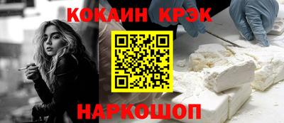 PSILOCYBIN Мариинск
