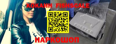 мефедрон VHQ Якутск