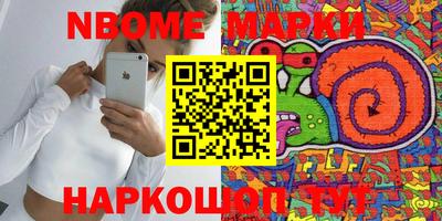 ALPHA PVP Моздок