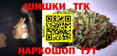 крисы Можайск