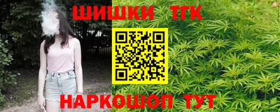 героин Юрга