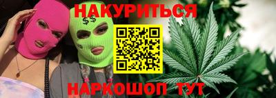 крисы Можайск