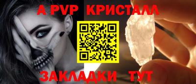крисы Можайск