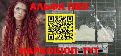 PSILOCYBIN Мариинск