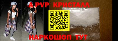 ALPHA PVP Моздок