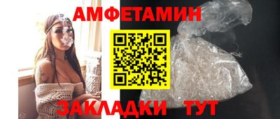 ALPHA PVP Моздок