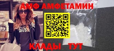 мефедрон Малгобек