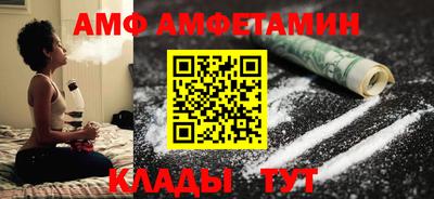 крисы Можайск