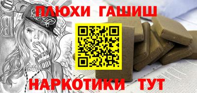 мефедрон Малгобек