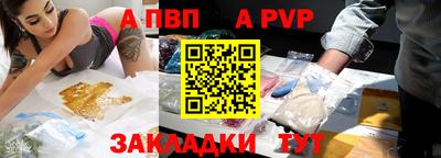 крисы Можайск
