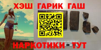 меф VHQ Малоярославец