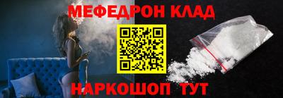 PSILOCYBIN Мариинск