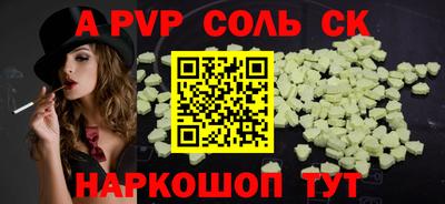 крисы Можайск