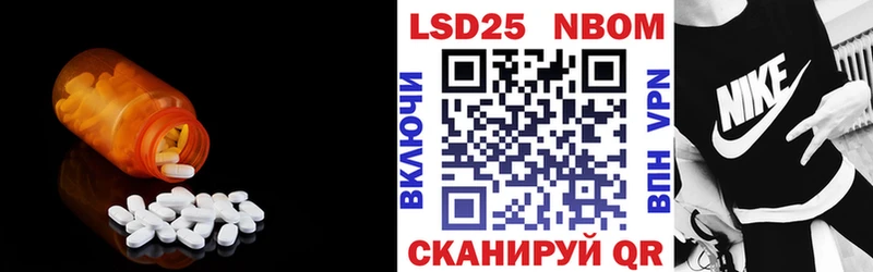 дарнет шоп  Ивантеевка  LSD-25 экстази кислота 