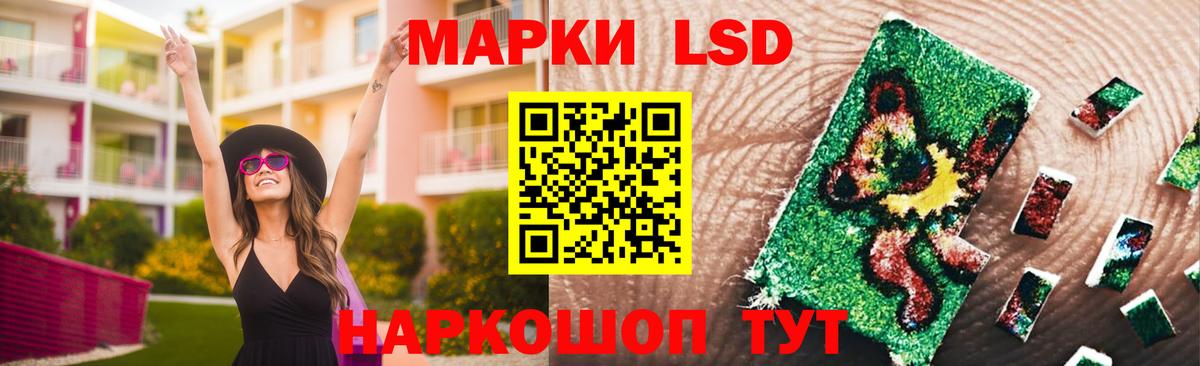Лсд 25 экстази ecstasy  Вход с VPN  Лсд 25 экстази ecstasy  omg сайт  Ивантеевка 